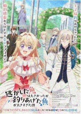 深夜短片集放映画面